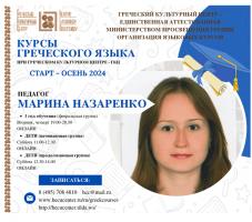  экрана (2099).png